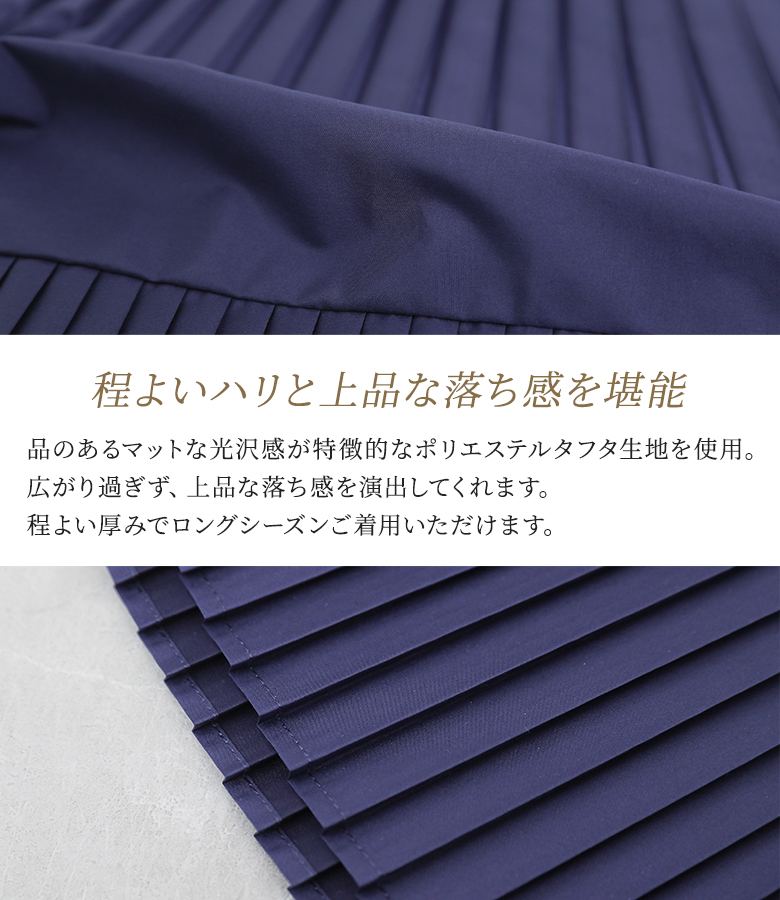 「新色登場」ロングスカート レディース ボトム...の詳細画像3