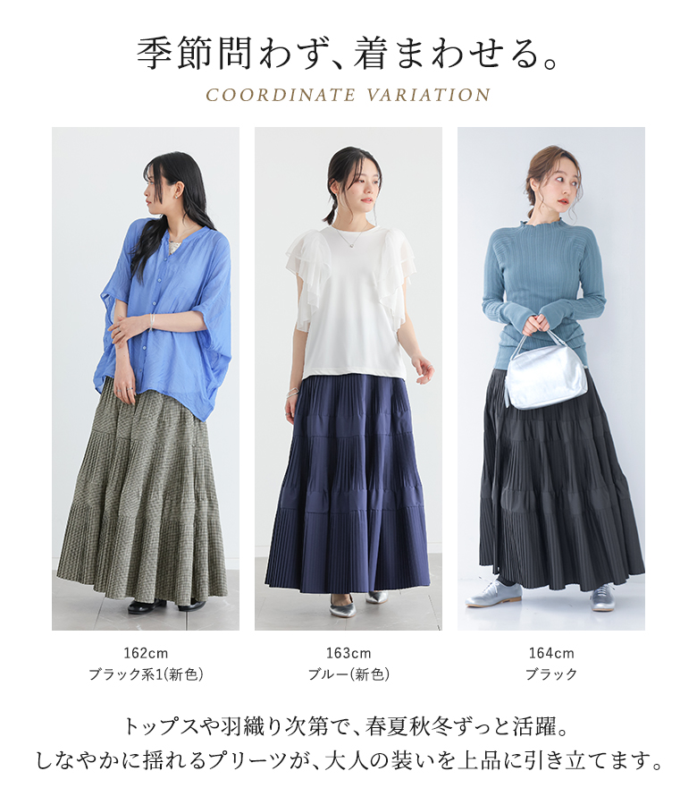 「新色登場」ロングスカート レディース ボトム...の詳細画像4