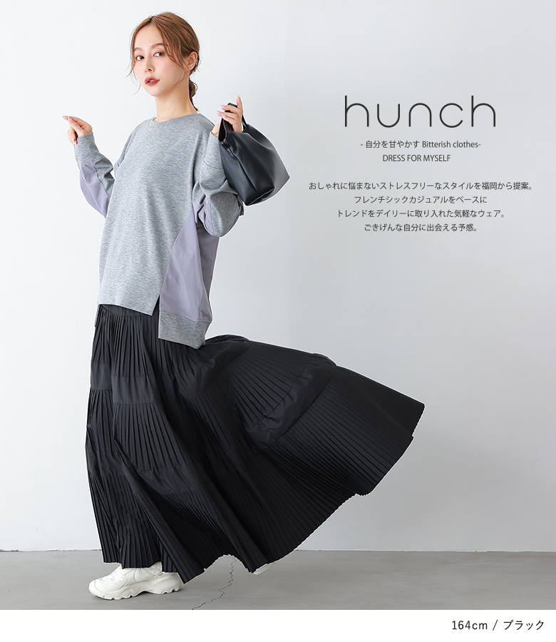 「新色登場」ロングスカート レディース ボトム...の詳細画像5