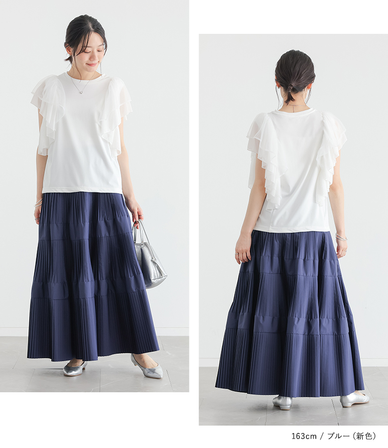 osharewalker（オシャレウォーカー） 「新色登場」ロングスカート