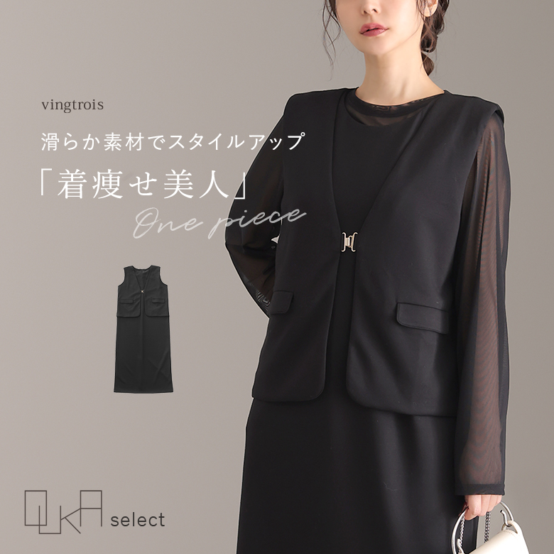 タケオキクチ⭐️ アンチピリング ニット ジレ ベスト M タケオキクチ