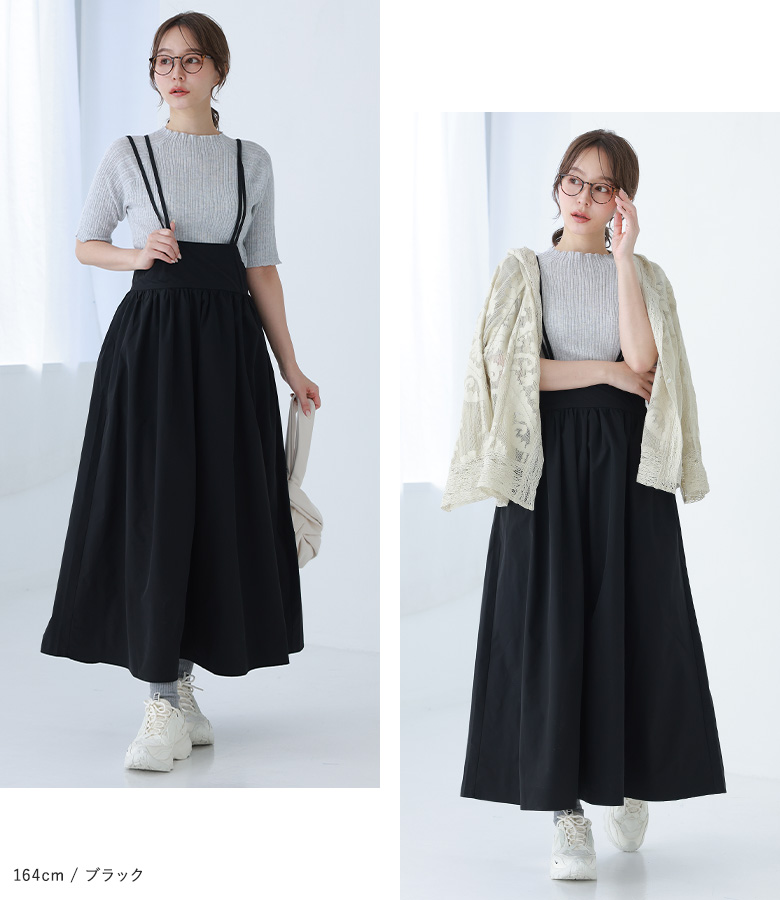 osharewalker（オシャレウォーカー） 「感謝価格」ジャンパースカート