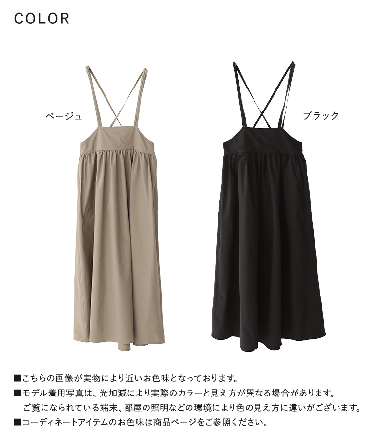osharewalker（オシャレウォーカー） 「感謝価格」ジャンパースカート