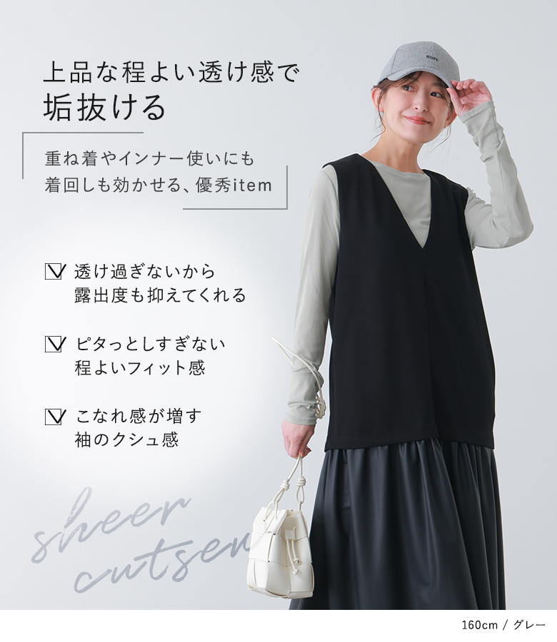 「感謝価格」 シアーカットソー レディース ト...の詳細画像1