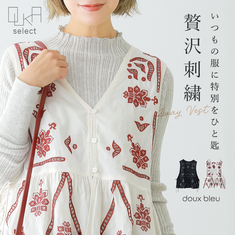 1点のみ出品 6重ガーゼ ハンカチ 1点のみ出品 fuwara 12重ガーゼ