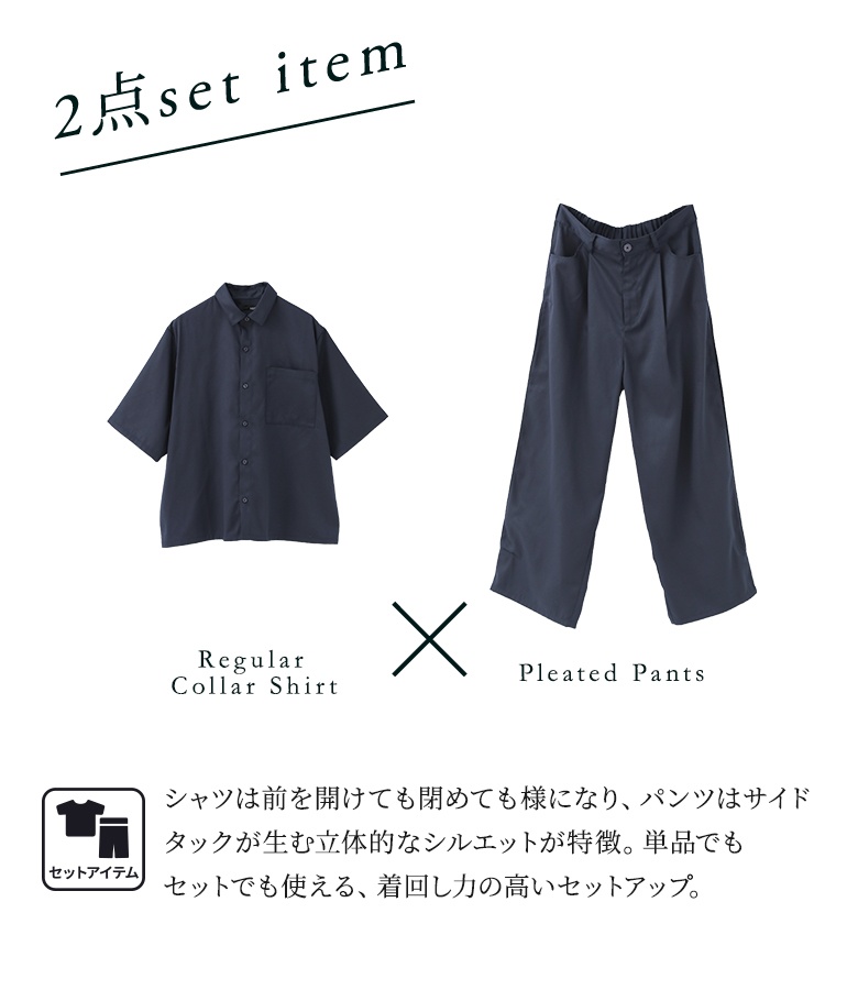 osharewalker（オシャレウォーカー） セットアップ メンズ 夏 春