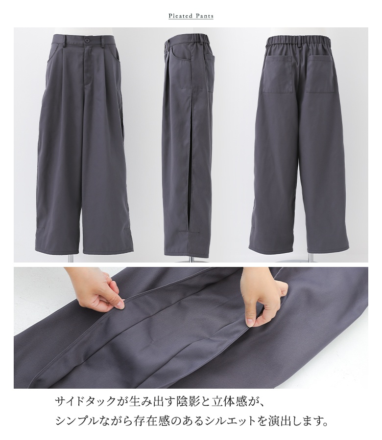 osharewalker（オシャレウォーカー） セットアップ メンズ 夏 春