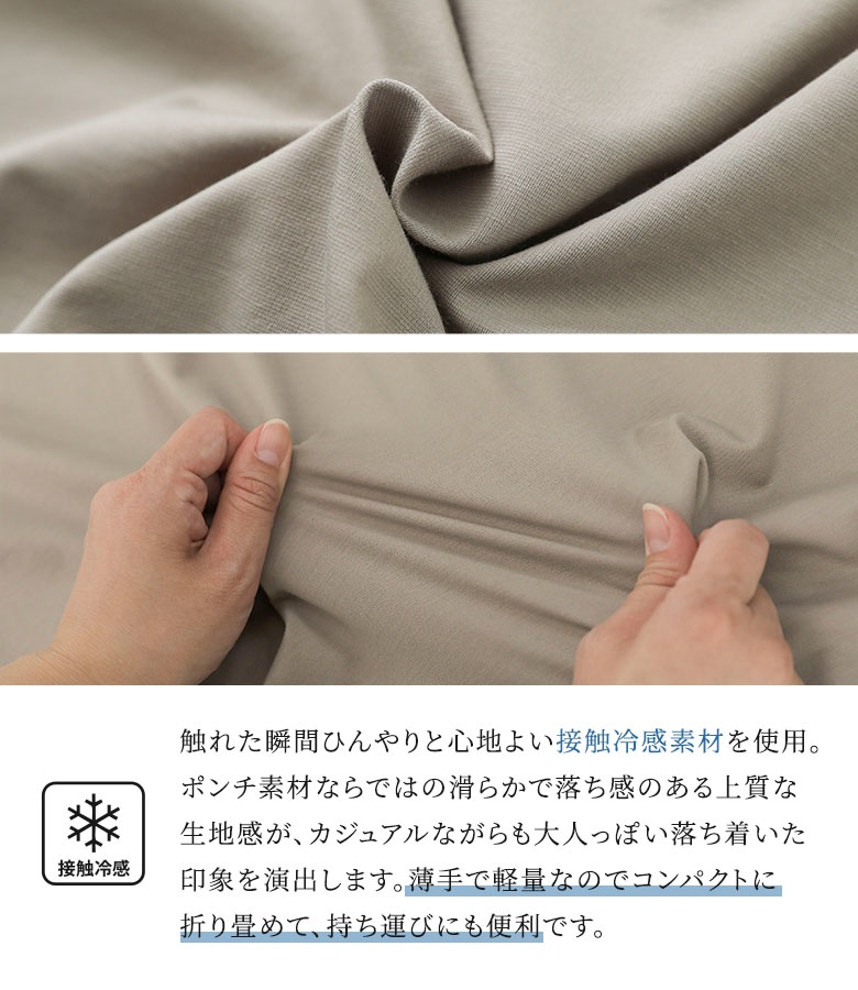 カーディガン 長袖 接触冷感 メンズ 春 夏 ...の詳細画像2