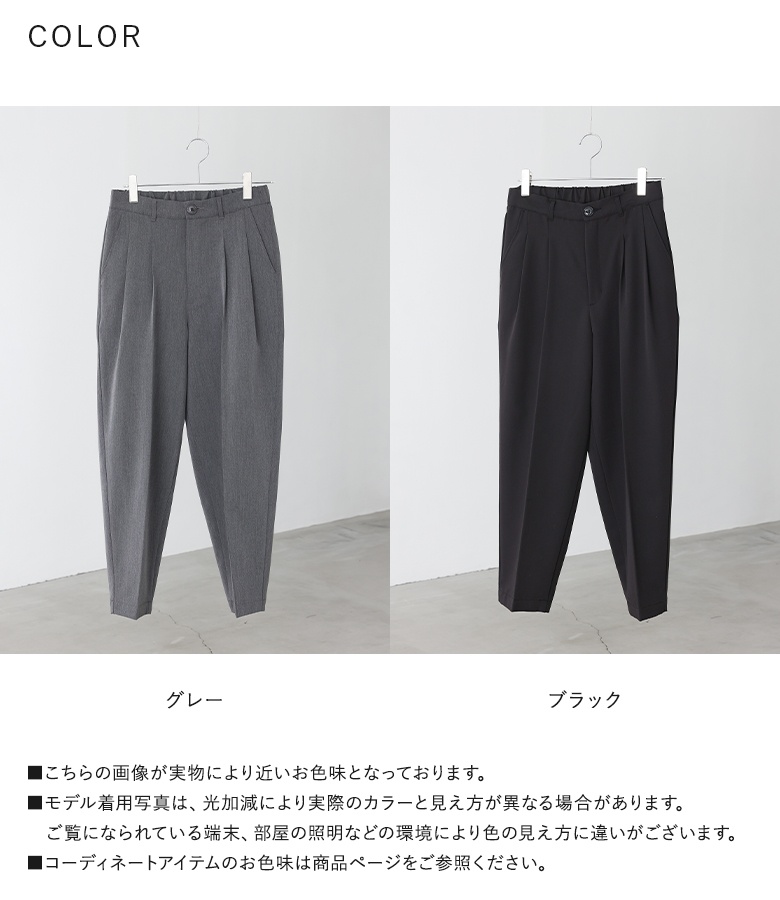 osharewalker（オシャレウォーカー） パンツ メンズ ボトムス ロング丈