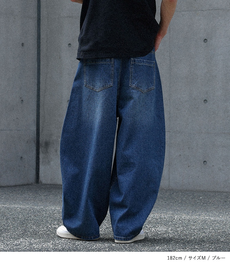 osharewalker（オシャレウォーカー） デニム パンツ メンズ ボトムス