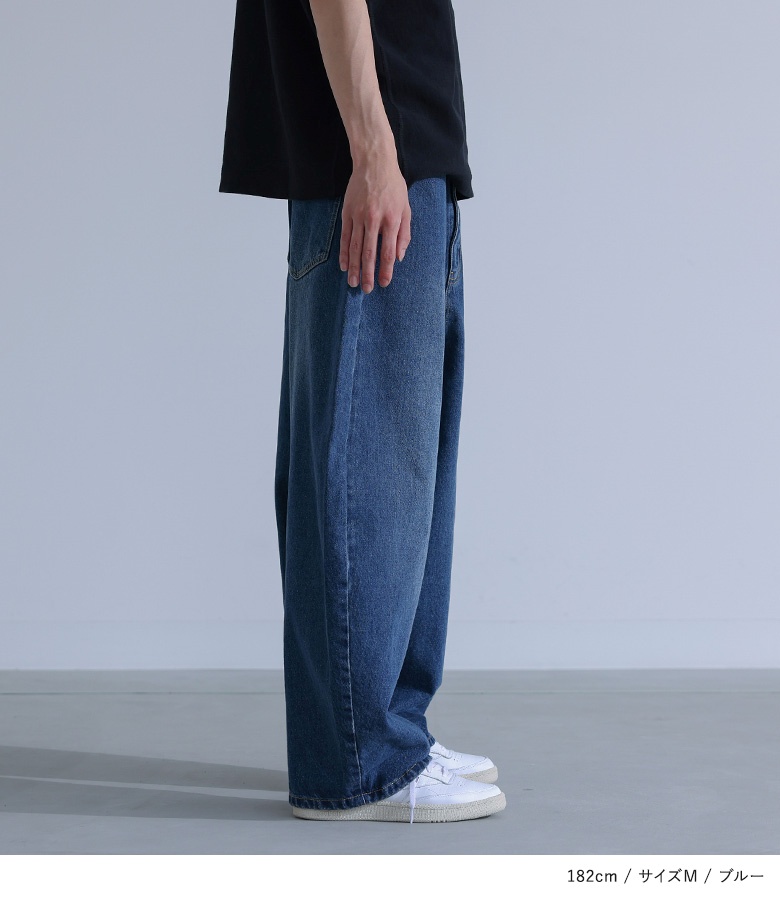 osharewalker（オシャレウォーカー） デニム パンツ メンズ ボトムス