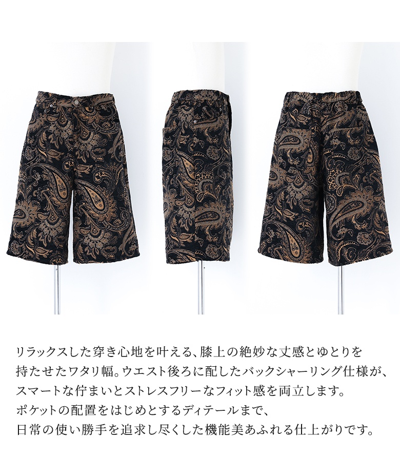 ハーフパンツ メンズ 夏 秋 春 黒 M L ...の詳細画像3