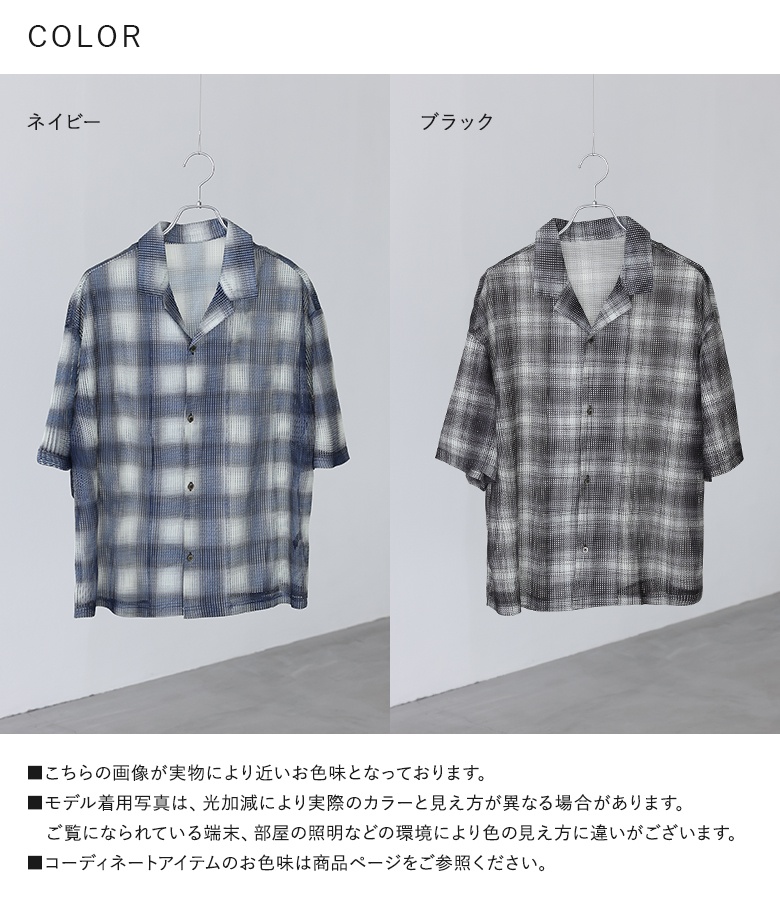 osharewalker（オシャレウォーカー） シャツ メンズ トップス 半袖