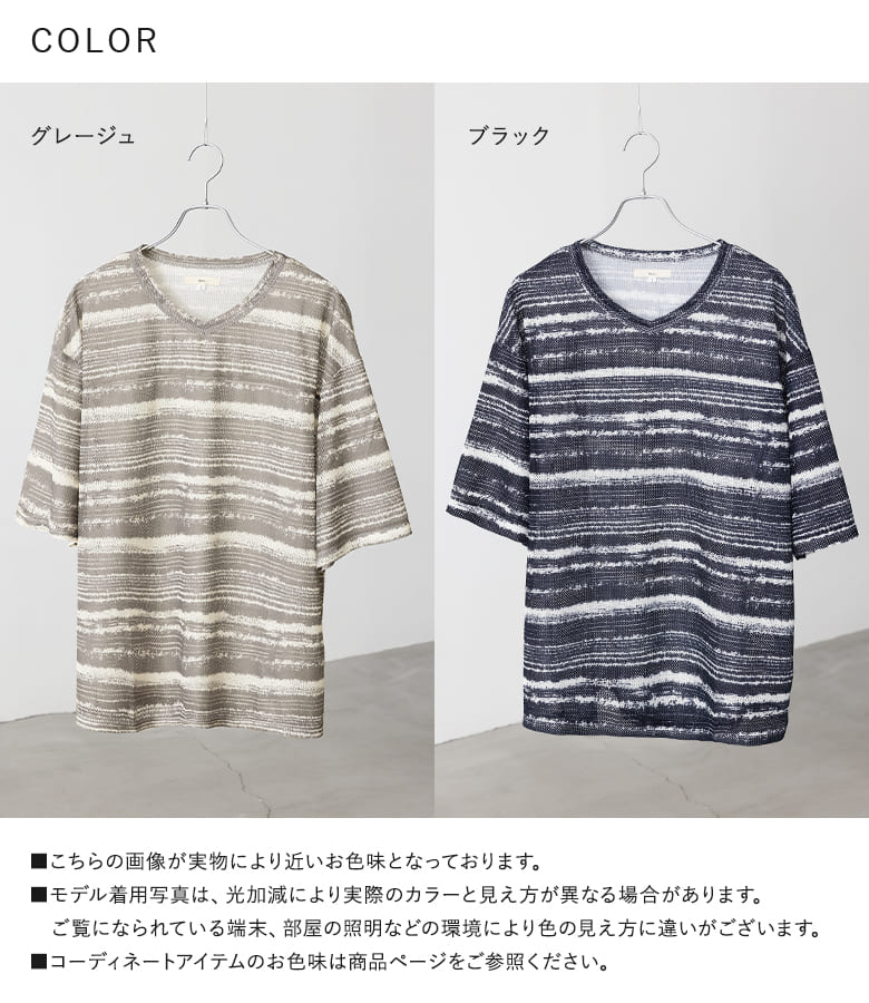 osharewalker（オシャレウォーカー） Tシャツ 半袖 メンズ 春 夏 黒 