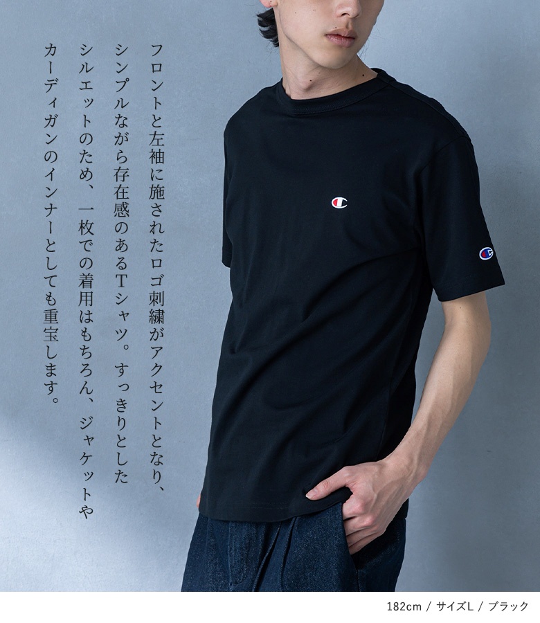 Tシャツ メンズ 夏 春 トップス カットソー 半袖 ロゴ 刺繍 ワンポイント 綿100％ クルーネック インナー チャンピオン Champion「メール便可」「10」 | osharewalker | 05