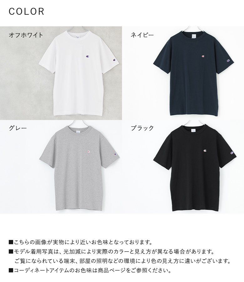Tシャツ メンズ 夏 春 トップス カットソー 半袖 ロゴ 刺繍 ワンポイント 綿100％ クルーネック インナー チャンピオン Champion「メール便可」「10」 | osharewalker | 22