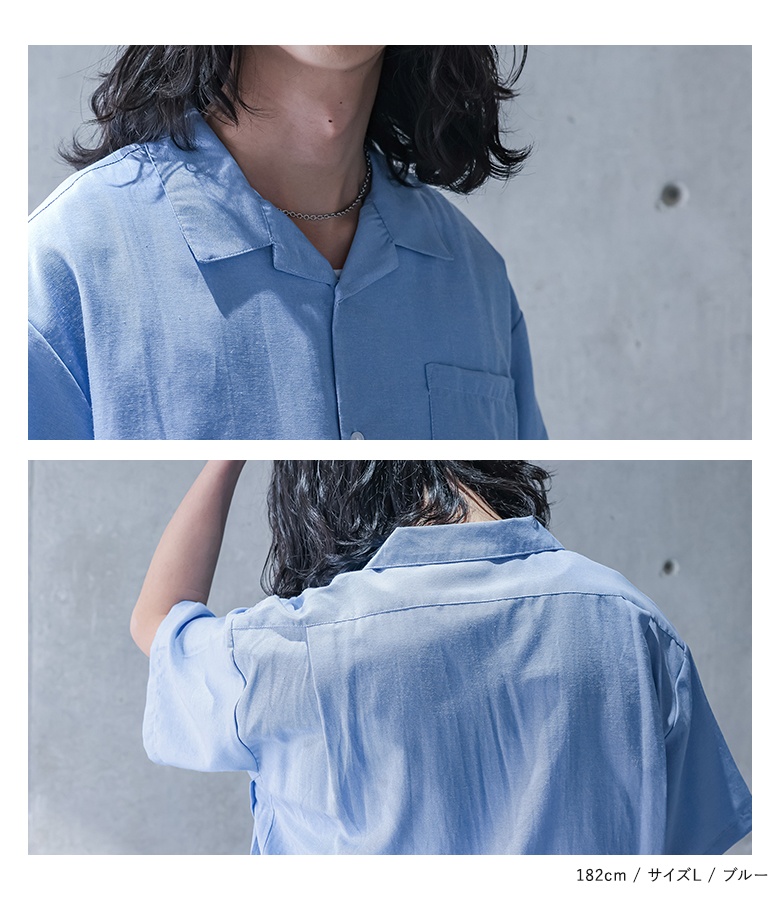osharewalker（オシャレウォーカー） シャツ トップス メンズ 春 夏