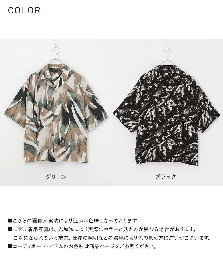 osharewalker（オシャレウォーカー） シャツ 半袖 メンズ 春 夏
