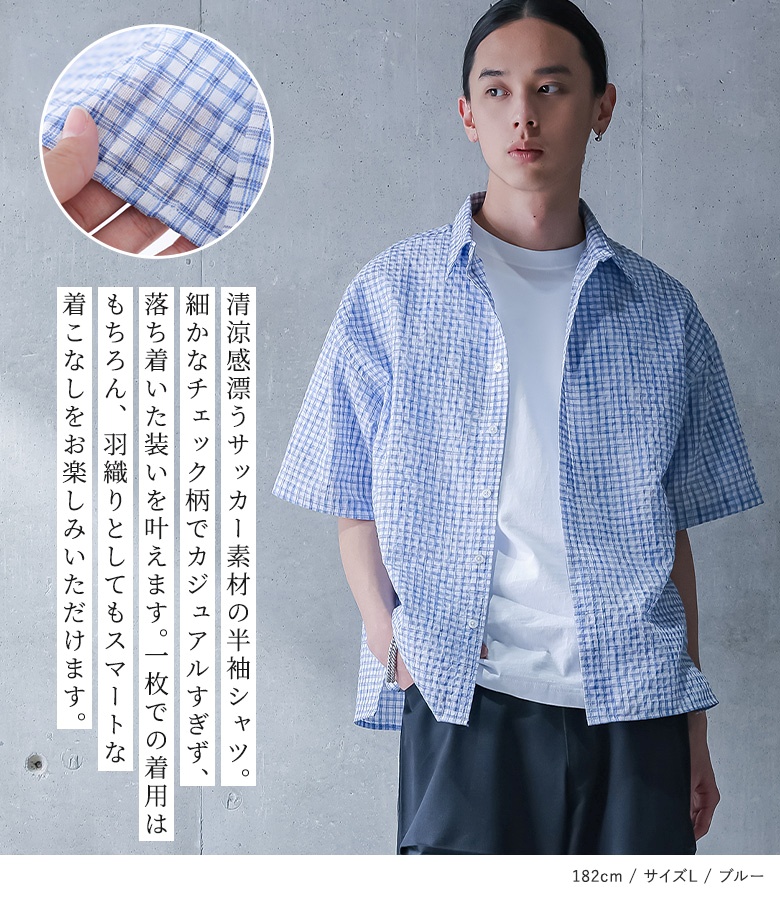 osharewalker（オシャレウォーカー） シャツ 半袖 メンズ 夏 春 白