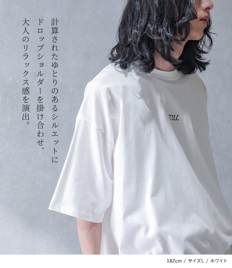 Tシャツ メンズ 春 夏 白 黒 M L カッ...の詳細画像2