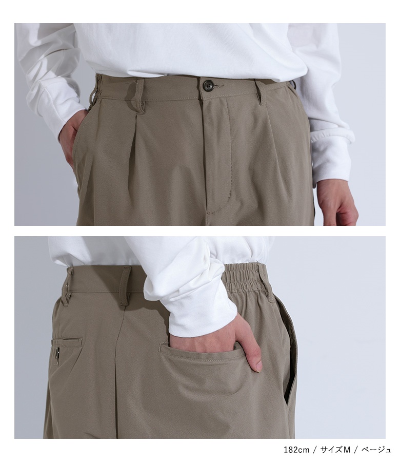 osharewalker（オシャレウォーカー） パンツ メンズ ボトムス ロング