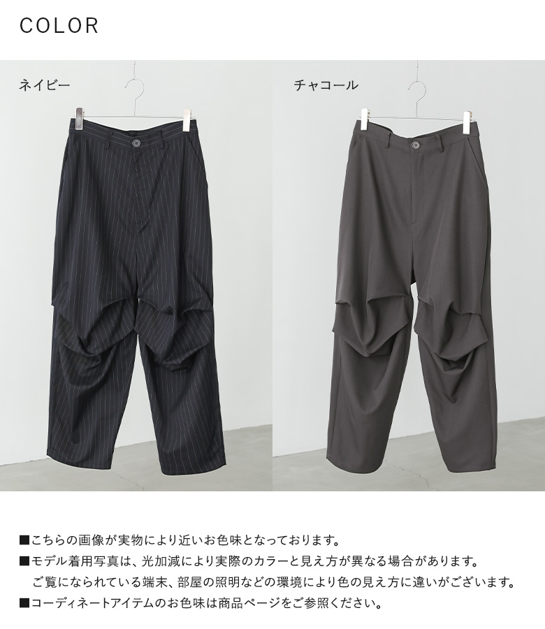 osharewalker（オシャレウォーカー） スラックス ロング メンズ