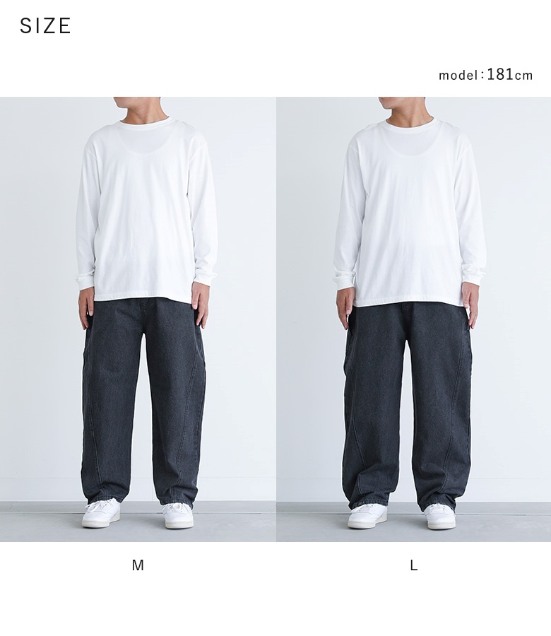 osharewalker（オシャレウォーカー） デニム ロング メンズ ボトムス