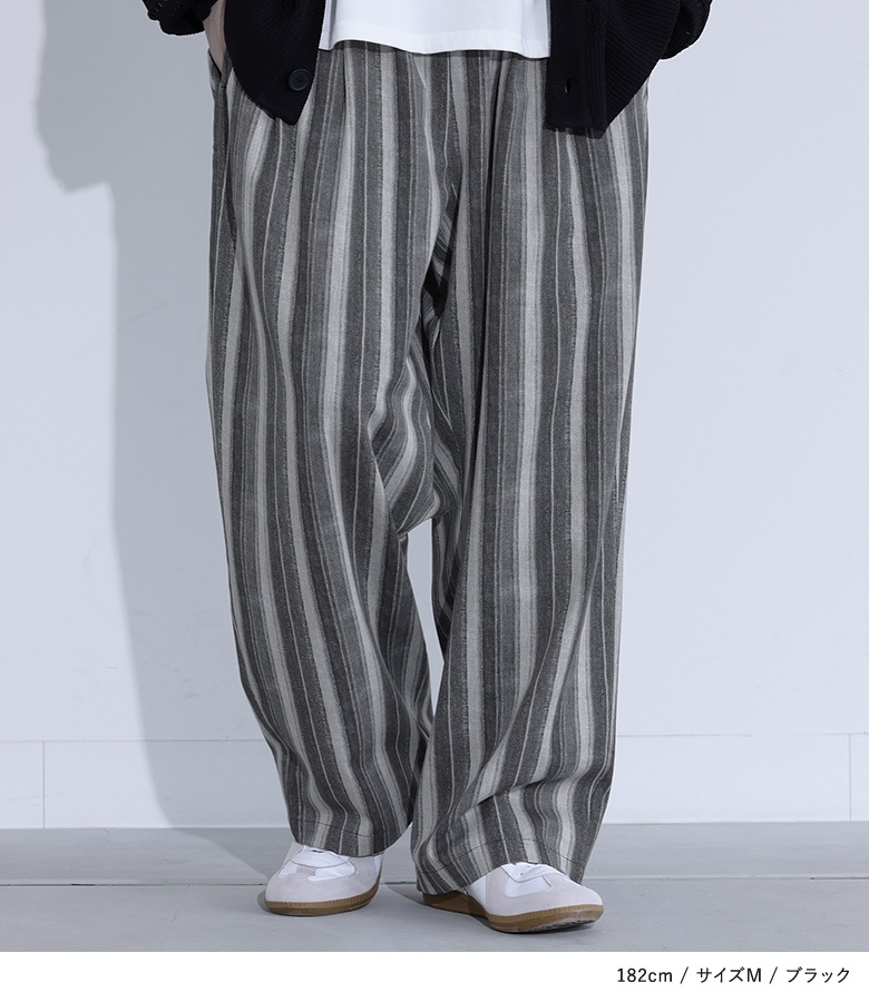 osharewalker（オシャレウォーカー） ワイドパンツ ロング メンズ