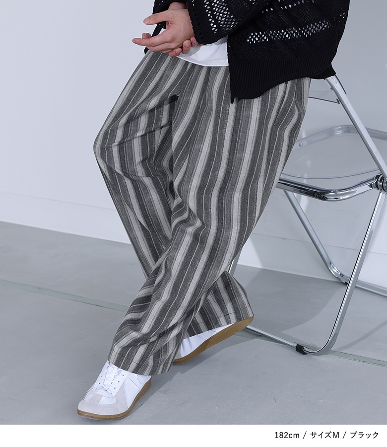 osharewalker（オシャレウォーカー） ワイドパンツ ロング メンズ