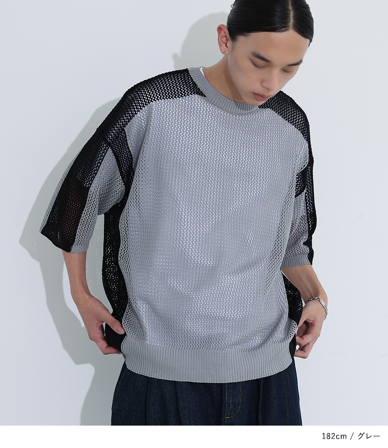 osharewalker（オシャレウォーカー） ニット 半袖 メンズ トップス