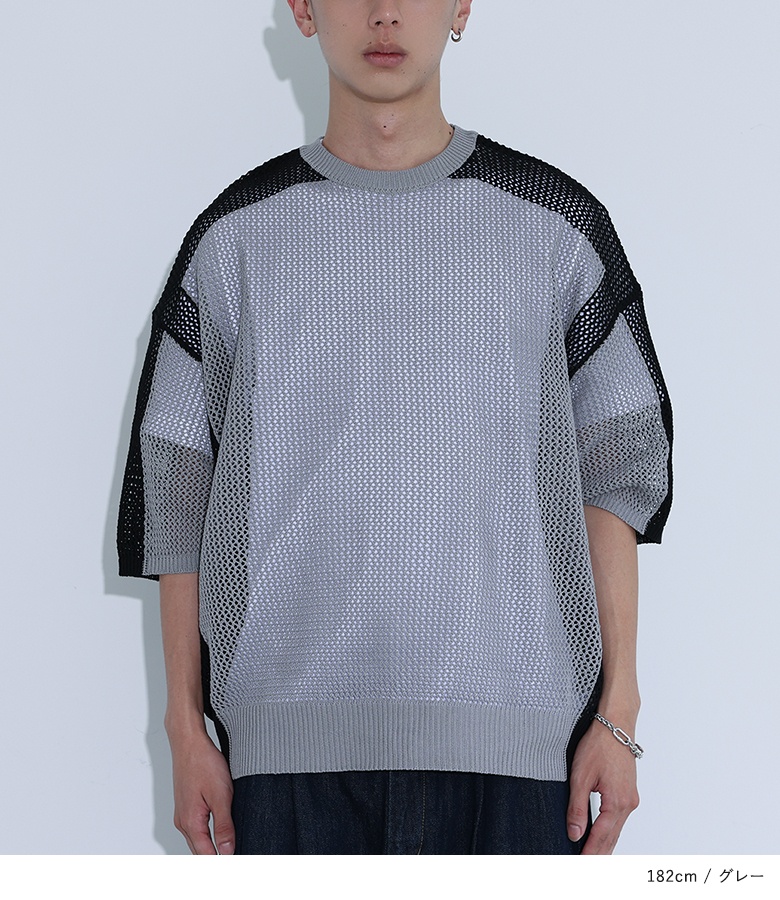 osharewalker（オシャレウォーカー） ニット 半袖 メンズ トップス
