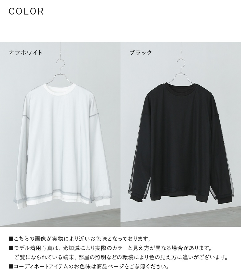 osharewalker（オシャレウォーカー） カットソー 長袖 メンズ トップス