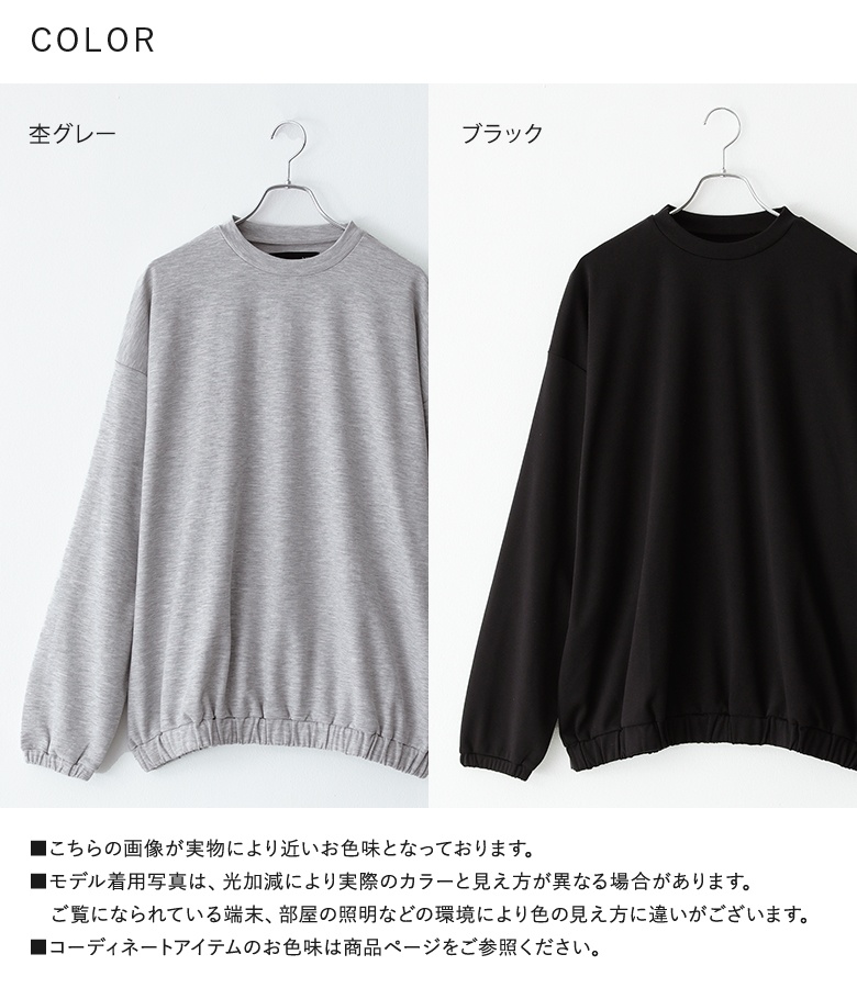 osharewalker（オシャレウォーカー） カットソー 長袖 メンズ トップス