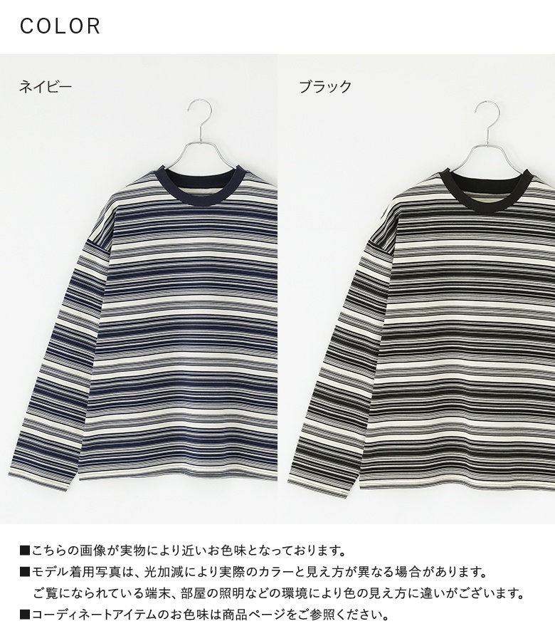 osharewalker（オシャレウォーカー） ロンT メンズ トップス Tシャツ