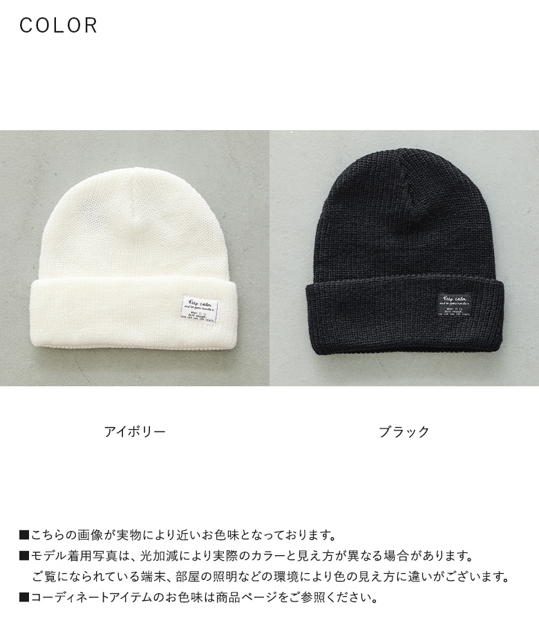 osharewalker（オシャレウォーカー） ニットワッチ メンズ 帽子