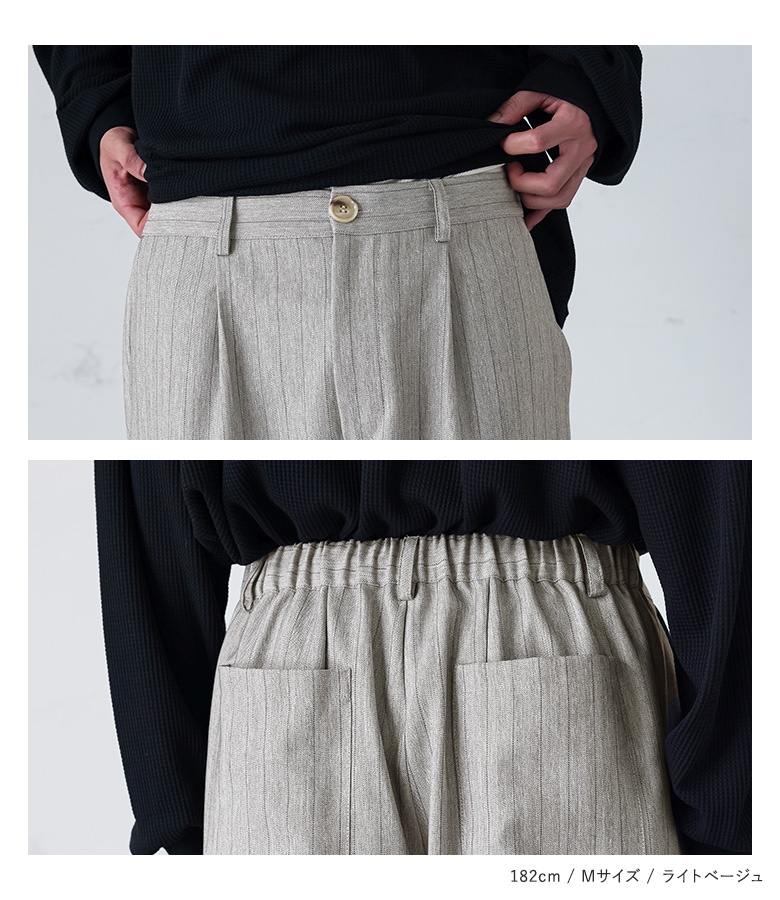 osharewalker（オシャレウォーカー） パンツ メンズ ボトムス ロング丈