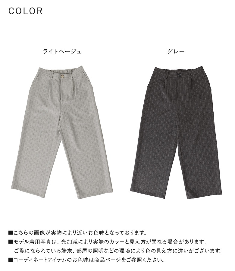 osharewalker（オシャレウォーカー） パンツ メンズ ボトムス ロング丈