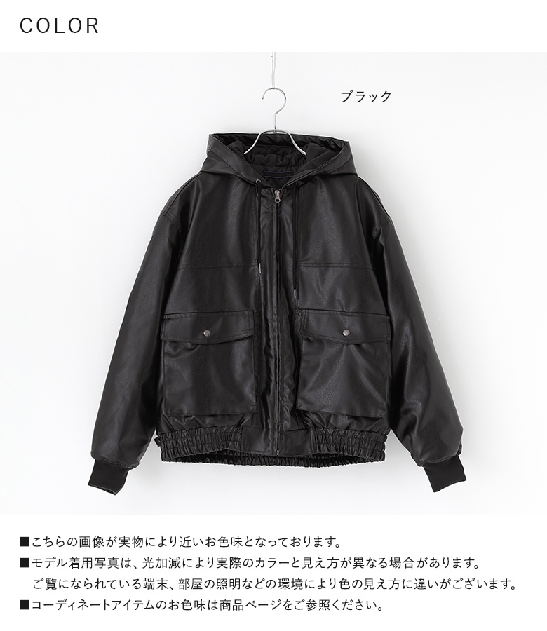 osharewalker（オシャレウォーカー） ブルゾン メンズ アウター