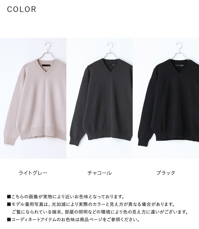 osharewalker（オシャレウォーカー） ニット 長袖 メンズ トップス