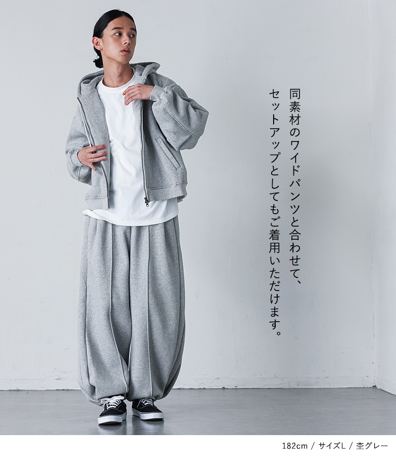 osharewalker（オシャレウォーカー） パーカー 裏起毛 メンズ トップス