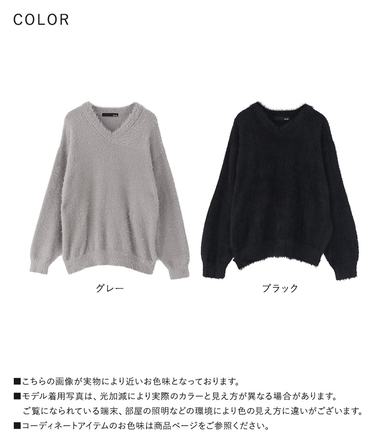 osharewalker（オシャレウォーカー） ニット 長袖 メンズ トップス 
