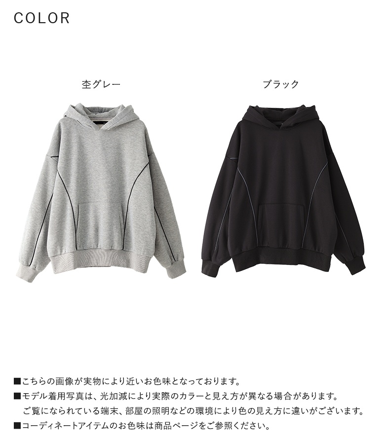 osharewalker（オシャレウォーカー） パーカー 裏起毛 メンズ トップス