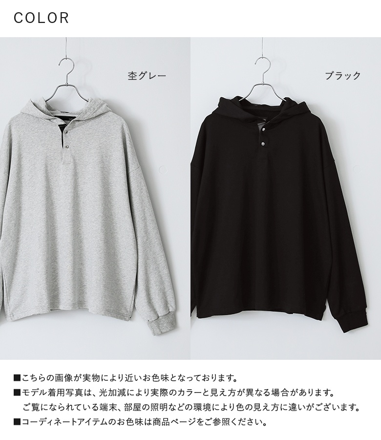 osharewalker（オシャレウォーカー） パーカー メンズ トップス