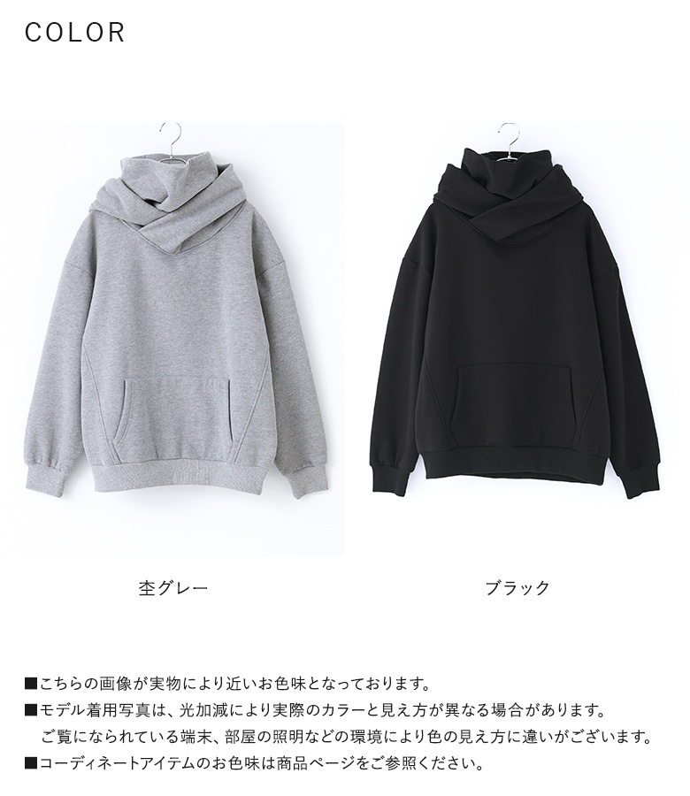 osharewalker（オシャレウォーカー） パーカー 裏起毛 メンズ トップス