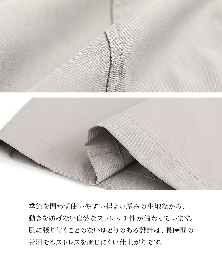 パンツ メンズ ロング丈 春 夏 秋 冬 カーブパンツ ワイド 白 黒 M L XL ストレッチ ゆったり オシャレウォーカー「メール便不可」「20」 | osharewalker | 21
