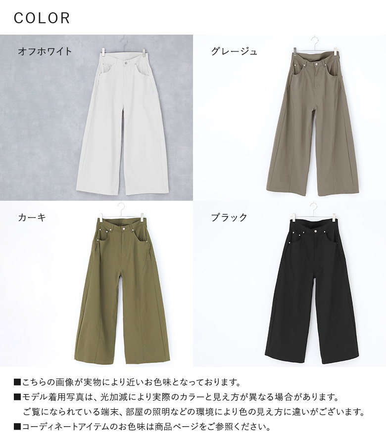 パンツ メンズ ロング丈 春 夏 秋 冬 カーブパンツ ワイド 白 黒 M L XL ストレッチ ゆったり オシャレウォーカー「メール便不可」「20」 | osharewalker | 22