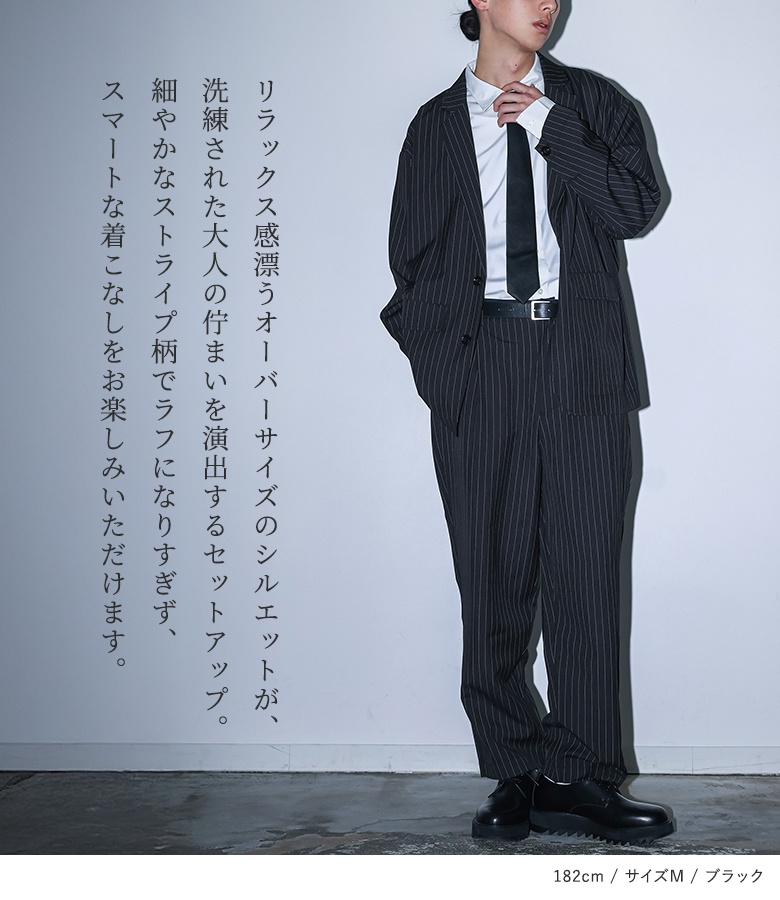 osharewalker（オシャレウォーカー） スーツ セットアップ メンズ