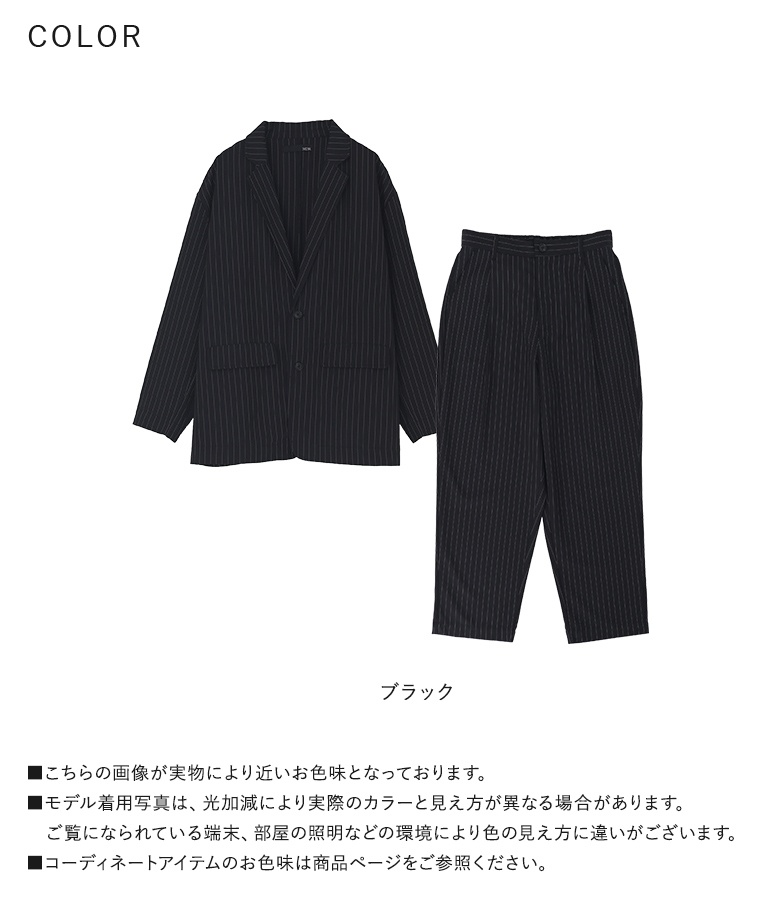 セットアップ★Lampreランプレ◆ サイクリングボンディングジャケット&パンツ hummel（ヒュンメル） ウィンドブレーカー メンズ 上下 長袖ジャケット