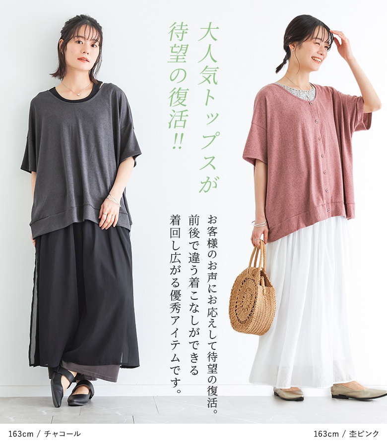 ニット レディース 春 夏 トップス 半袖 五...の詳細画像1