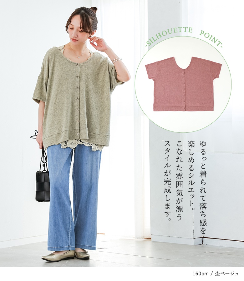 ニット レディース 春 夏 トップス 半袖 五...の詳細画像3